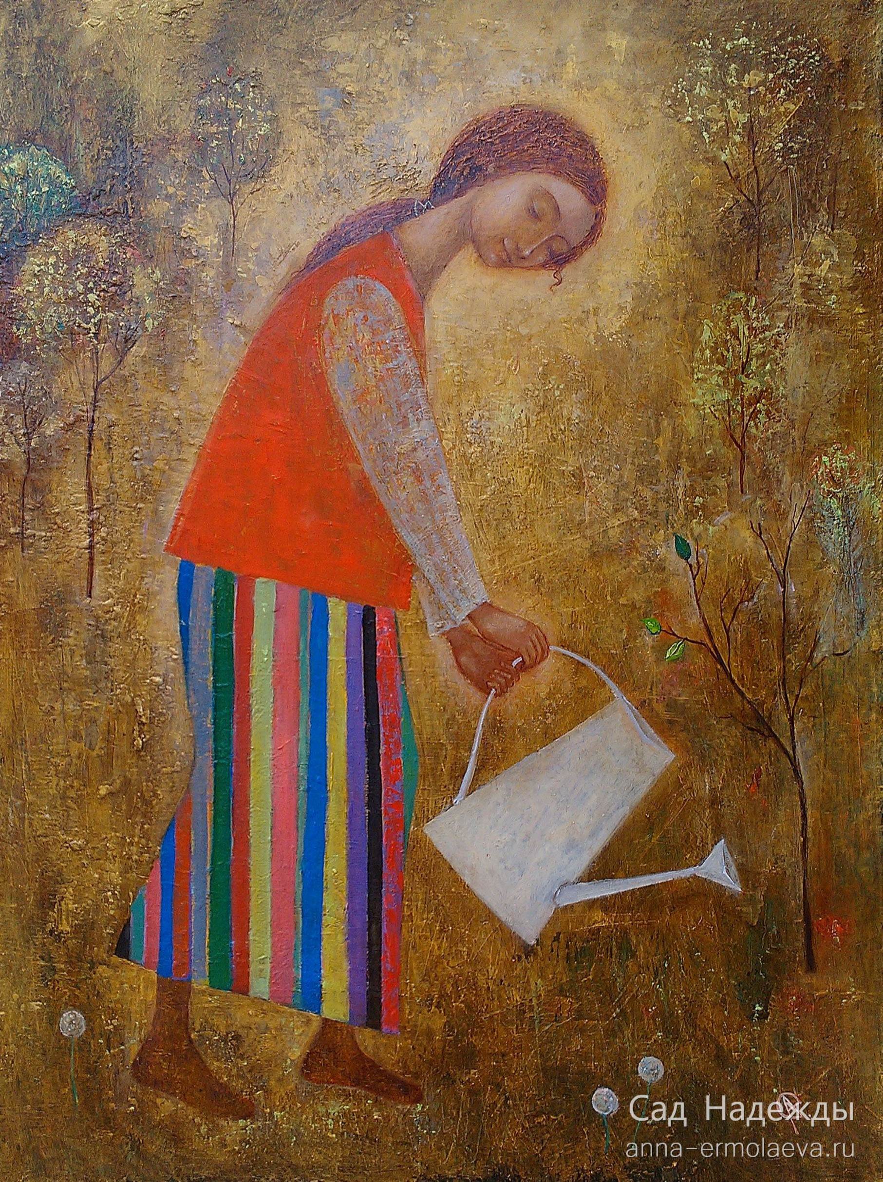 Сад Надежды (вариант 2)